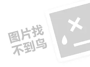 安顺钢材发票 2023天猫新灯塔包括哪些指标？在哪查看？